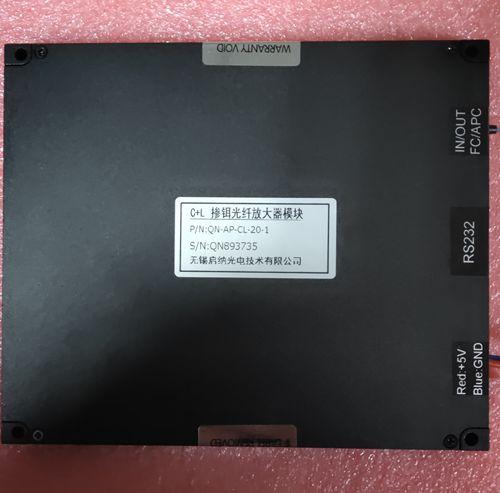铒镱共掺光纤放大器